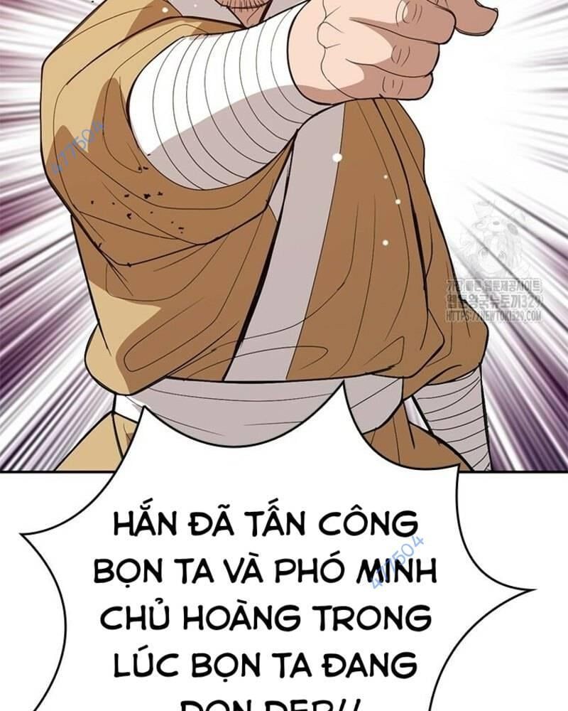 Vô Địch Vạn Quyền, Bất Khả Chiến Bại Chapter 46 - Trang 2