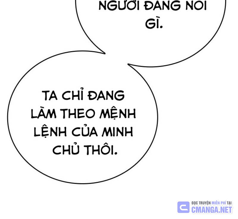 Vô Địch Vạn Quyền, Bất Khả Chiến Bại Chapter 46 - Trang 2