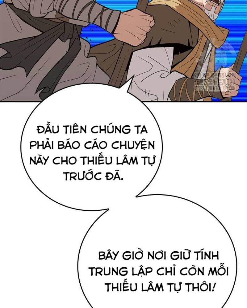 Vô Địch Vạn Quyền, Bất Khả Chiến Bại Chapter 46 - Trang 2