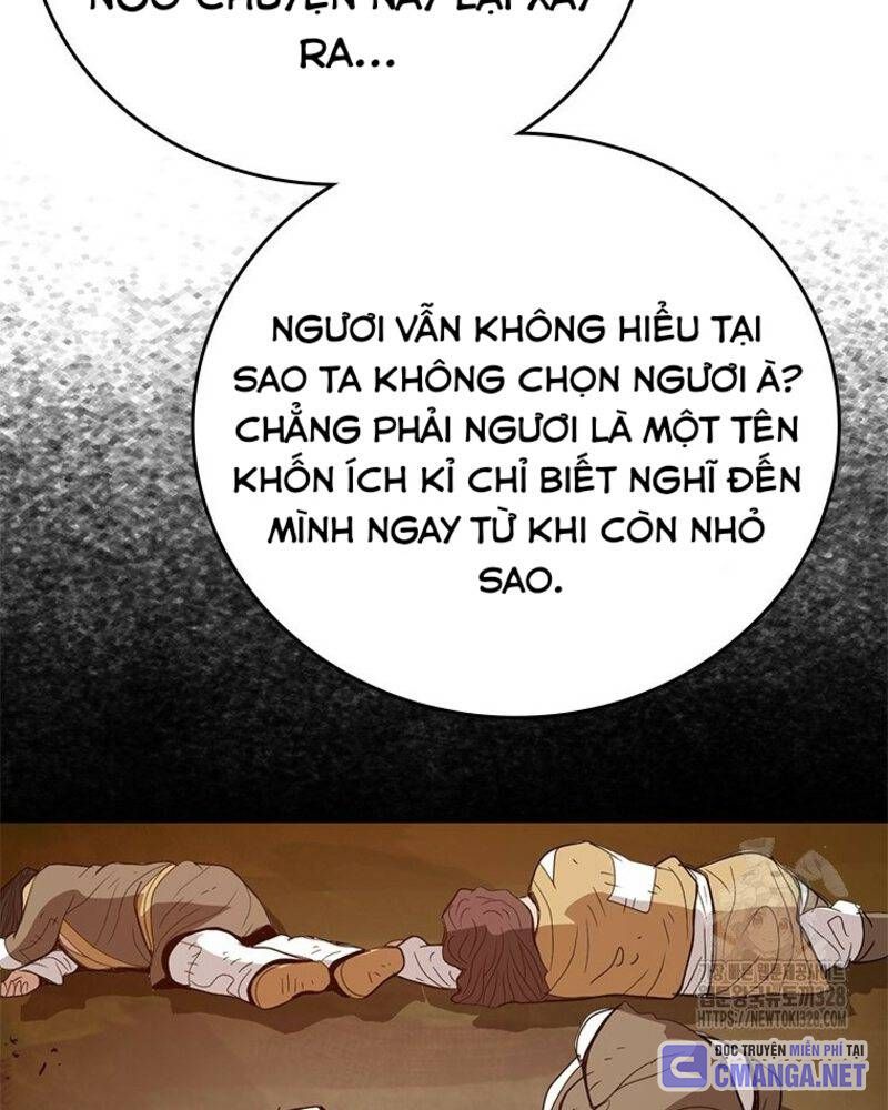 Vô Địch Vạn Quyền, Bất Khả Chiến Bại Chapter 45 - Trang 2