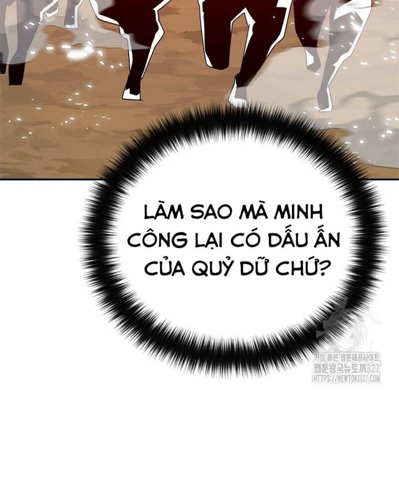 Vô Địch Vạn Quyền, Bất Khả Chiến Bại Chapter 44 - Trang 2