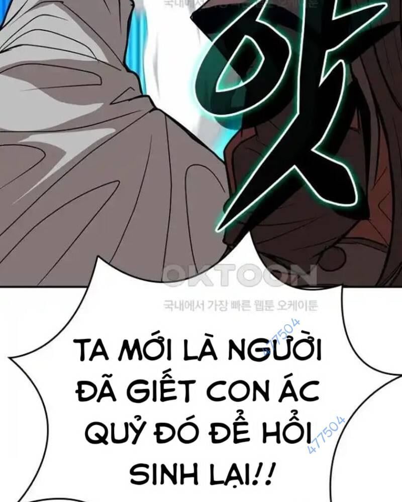 Vô Địch Vạn Quyền, Bất Khả Chiến Bại Chapter 43 - Trang 2