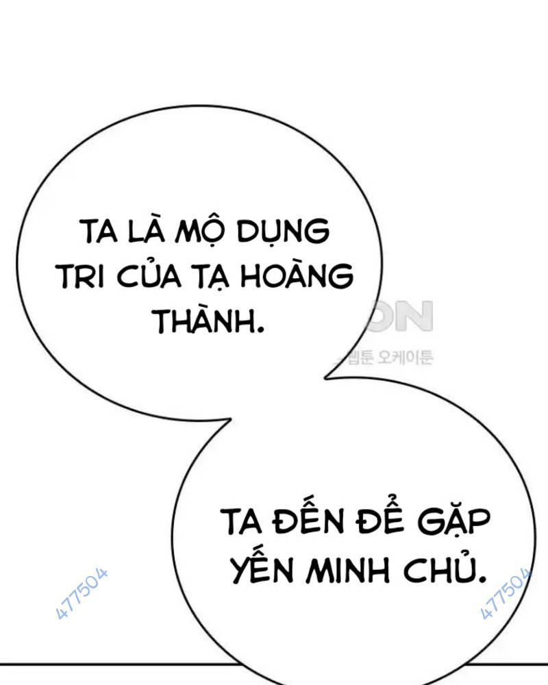 Vô Địch Vạn Quyền, Bất Khả Chiến Bại Chapter 43 - Trang 2