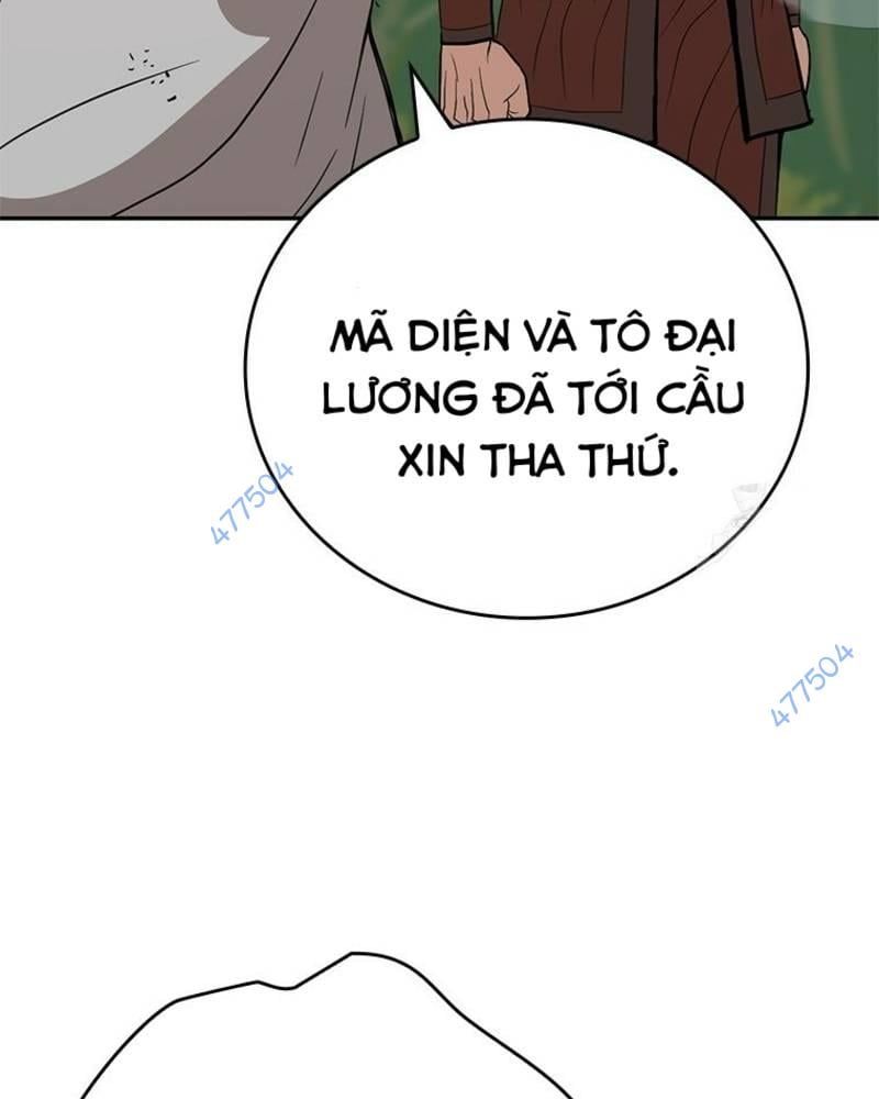 Vô Địch Vạn Quyền, Bất Khả Chiến Bại Chapter 42 - Trang 2