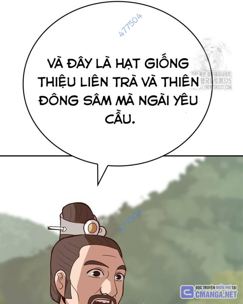 Vô Địch Vạn Quyền, Bất Khả Chiến Bại Chapter 42 - Trang 2