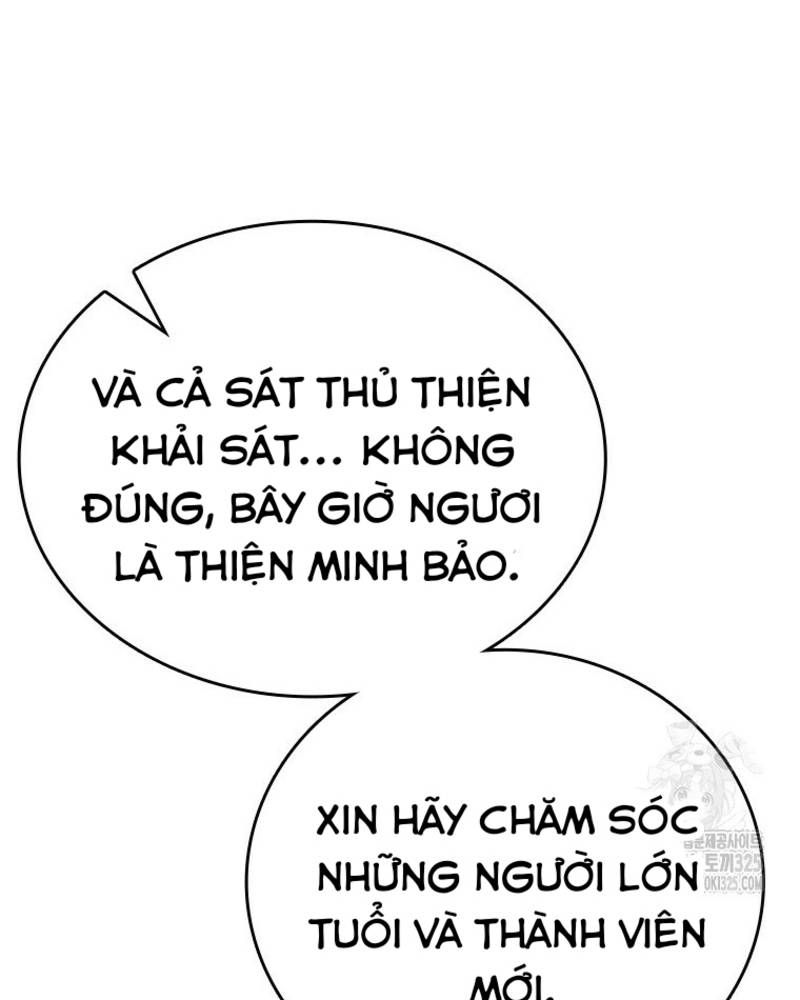 Vô Địch Vạn Quyền, Bất Khả Chiến Bại Chapter 42 - Trang 2