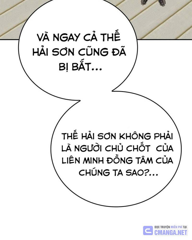 Vô Địch Vạn Quyền, Bất Khả Chiến Bại Chapter 42 - Trang 2