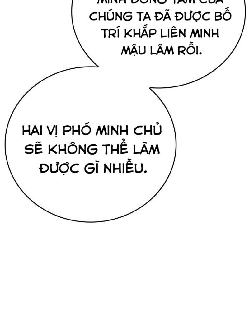 Vô Địch Vạn Quyền, Bất Khả Chiến Bại Chapter 42 - Trang 2