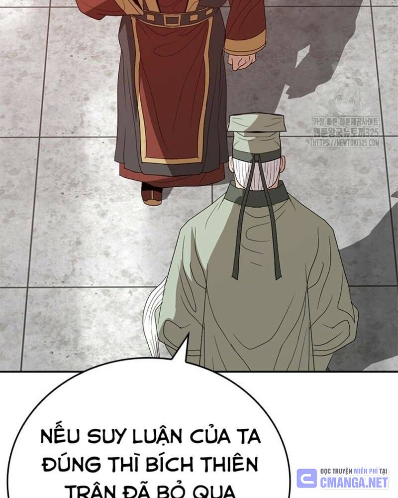 Vô Địch Vạn Quyền, Bất Khả Chiến Bại Chapter 42 - Trang 2