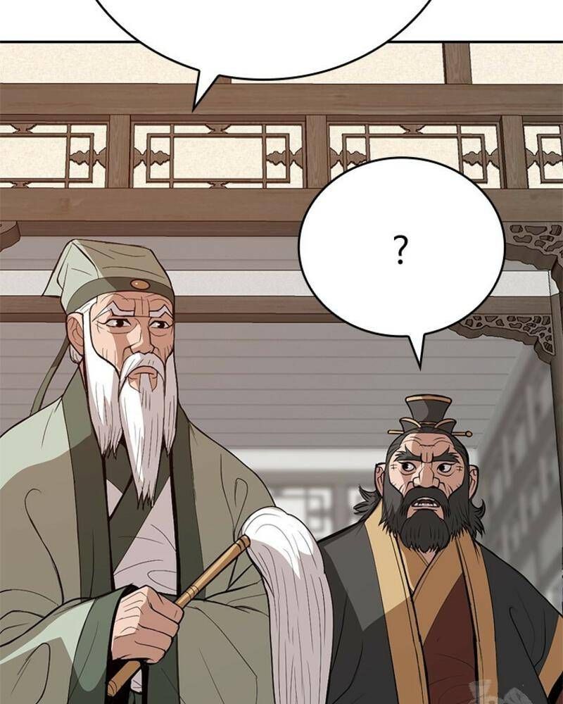 Vô Địch Vạn Quyền, Bất Khả Chiến Bại Chapter 41 - Trang 2