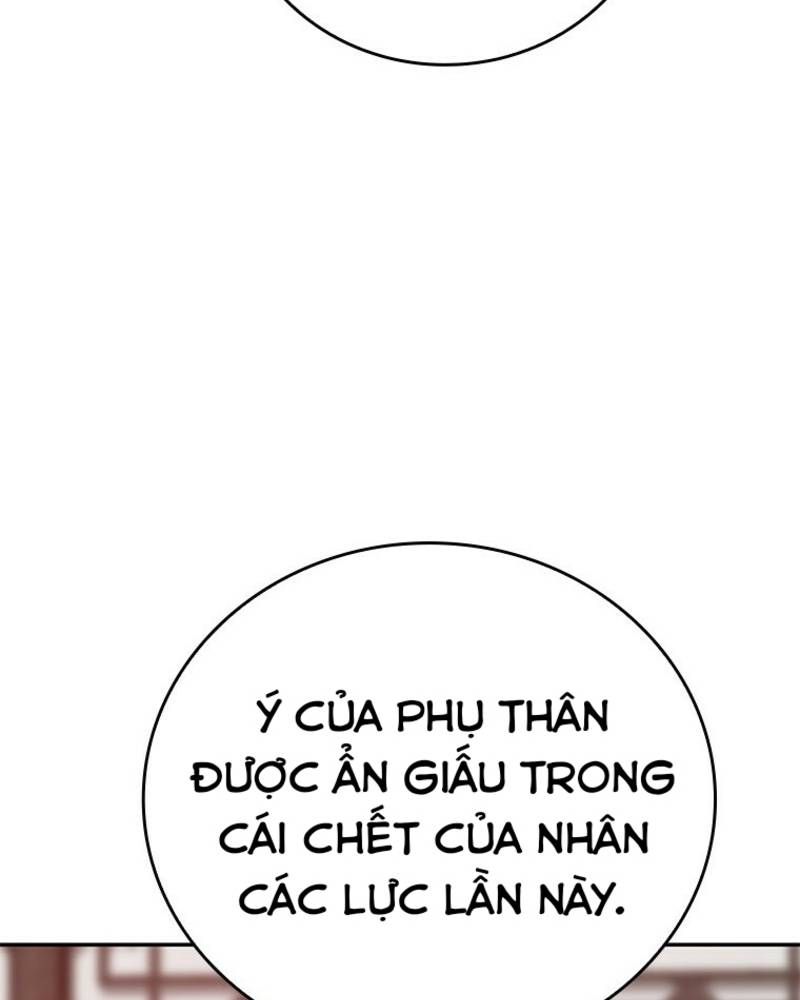 Vô Địch Vạn Quyền, Bất Khả Chiến Bại Chapter 41 - Trang 2