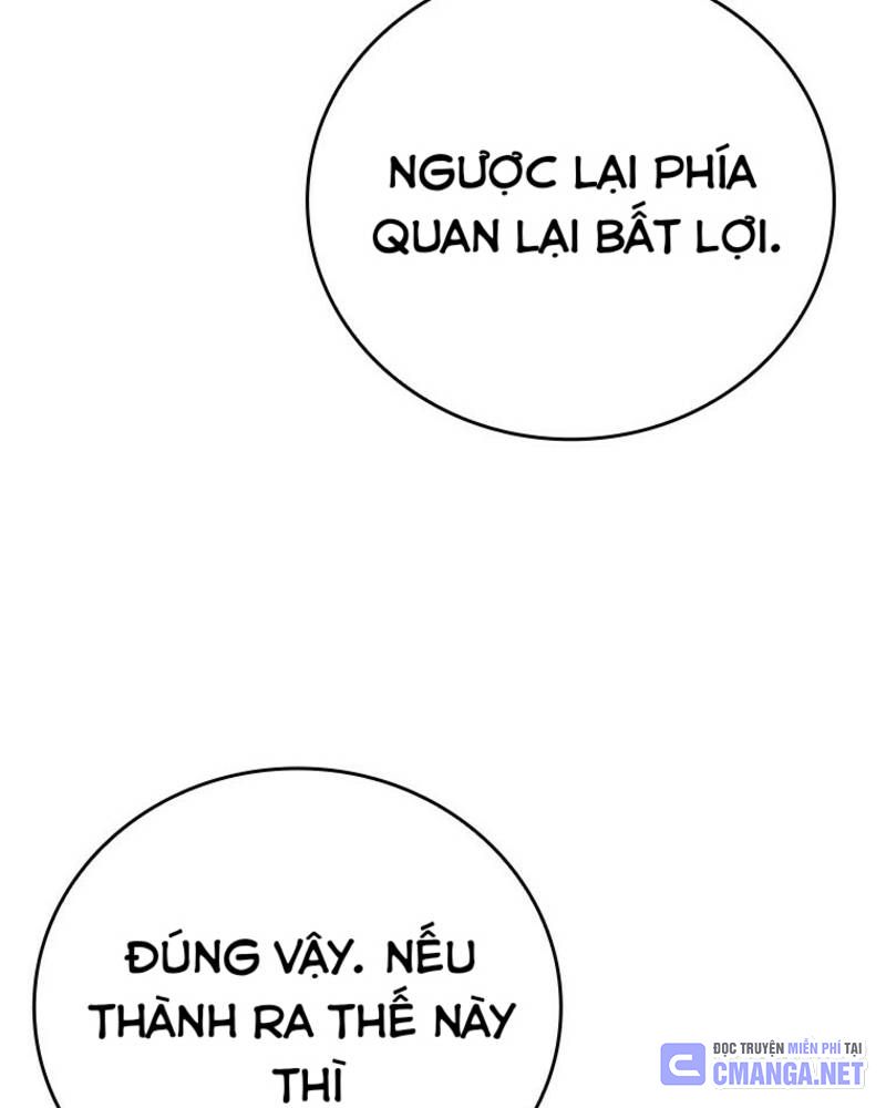 Vô Địch Vạn Quyền, Bất Khả Chiến Bại Chapter 41 - Trang 2