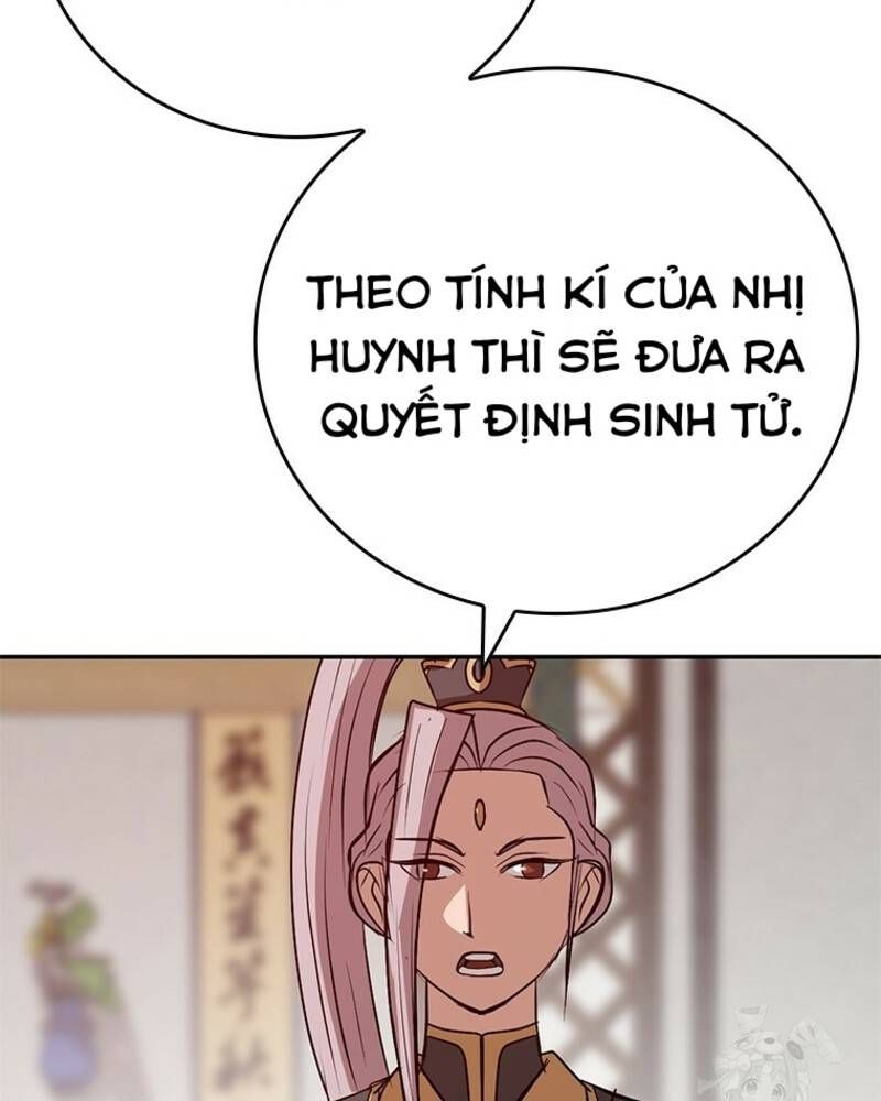 Vô Địch Vạn Quyền, Bất Khả Chiến Bại Chapter 41 - Trang 2