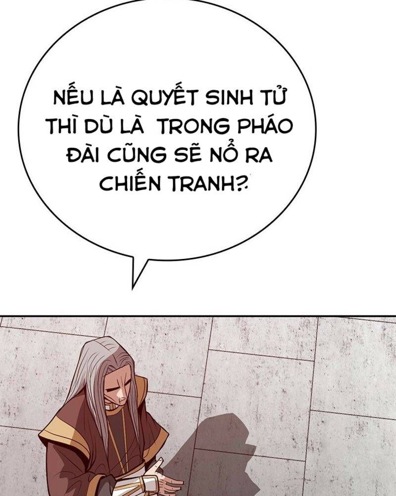 Vô Địch Vạn Quyền, Bất Khả Chiến Bại Chapter 41 - Trang 2