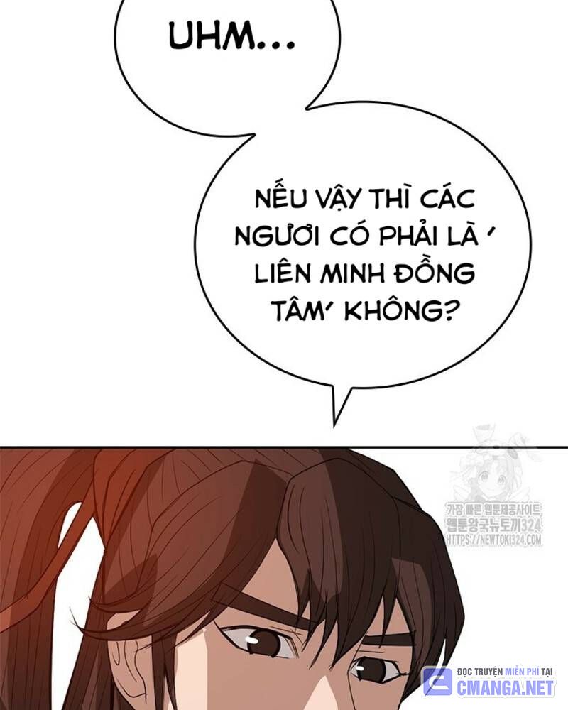 Vô Địch Vạn Quyền, Bất Khả Chiến Bại Chapter 41 - Trang 2