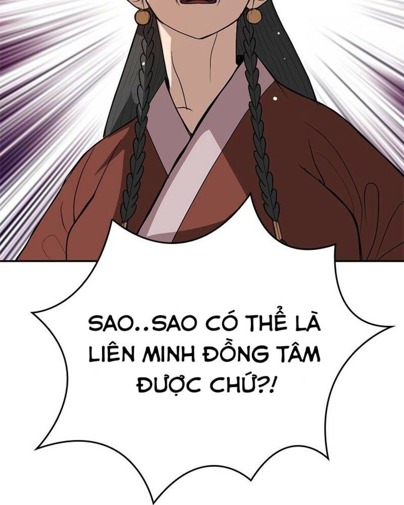 Vô Địch Vạn Quyền, Bất Khả Chiến Bại Chapter 41 - Trang 2