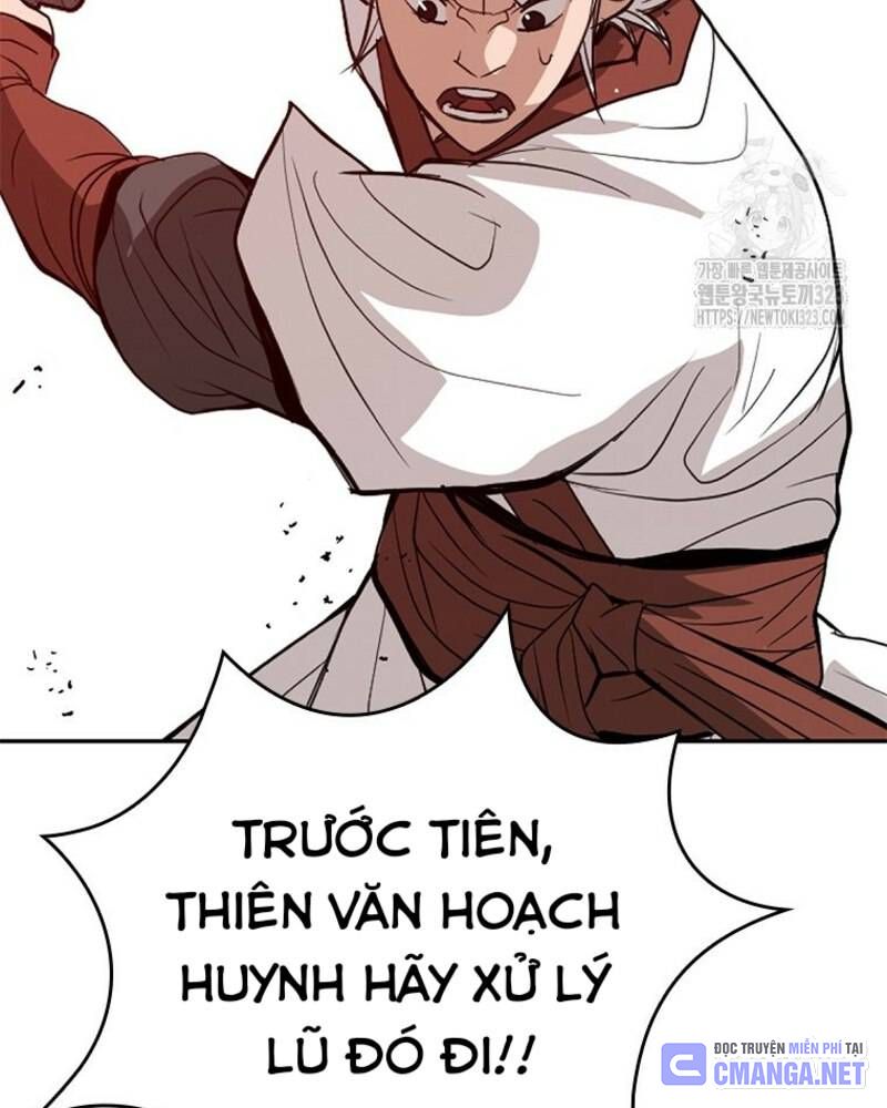 Vô Địch Vạn Quyền, Bất Khả Chiến Bại Chapter 40 - Trang 2