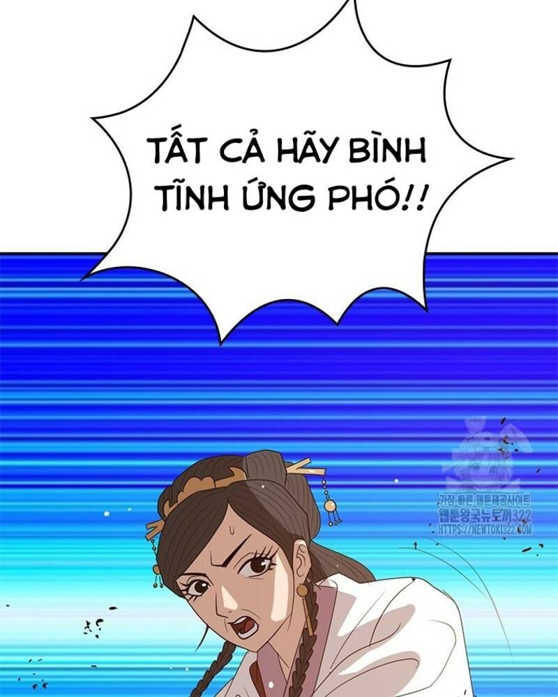 Vô Địch Vạn Quyền, Bất Khả Chiến Bại Chapter 39 - Trang 2