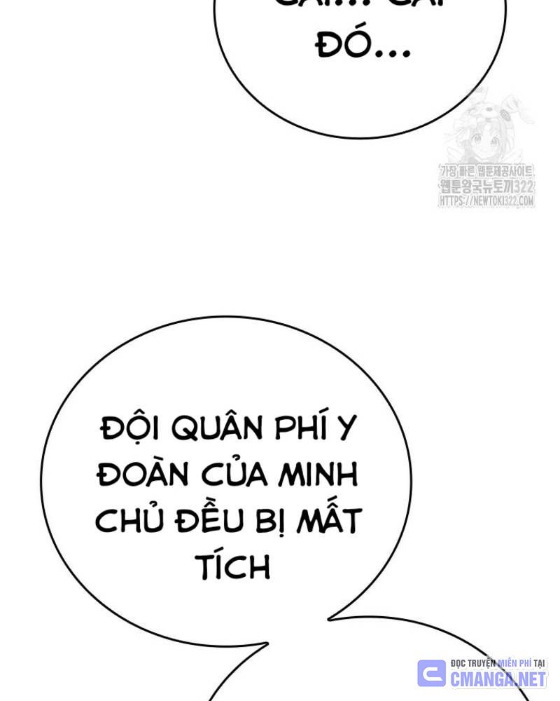 Vô Địch Vạn Quyền, Bất Khả Chiến Bại Chapter 38 - Trang 2