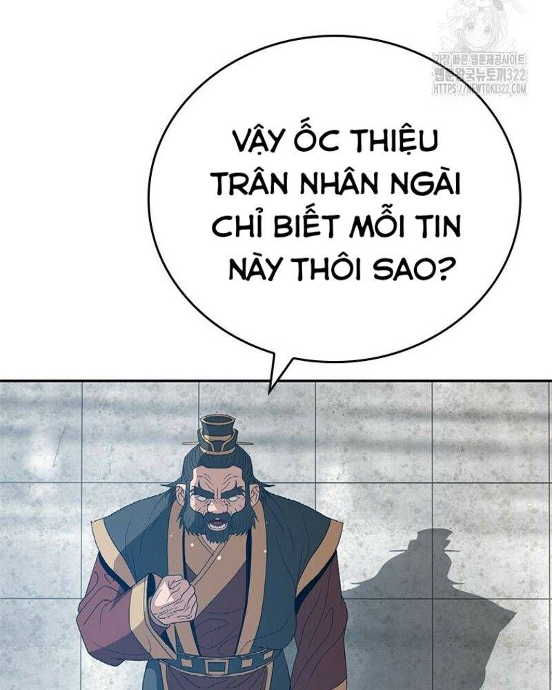 Vô Địch Vạn Quyền, Bất Khả Chiến Bại Chapter 38 - Trang 2