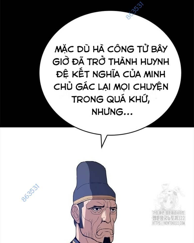 Vô Địch Vạn Quyền, Bất Khả Chiến Bại Chapter 38 - Trang 2