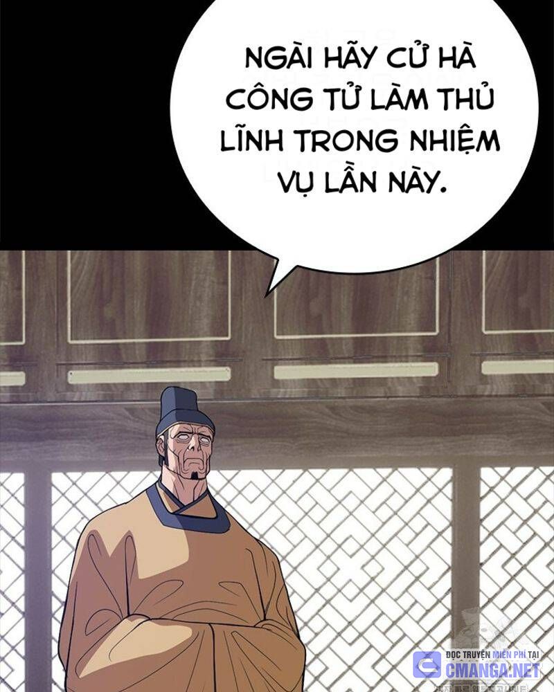 Vô Địch Vạn Quyền, Bất Khả Chiến Bại Chapter 38 - Trang 2