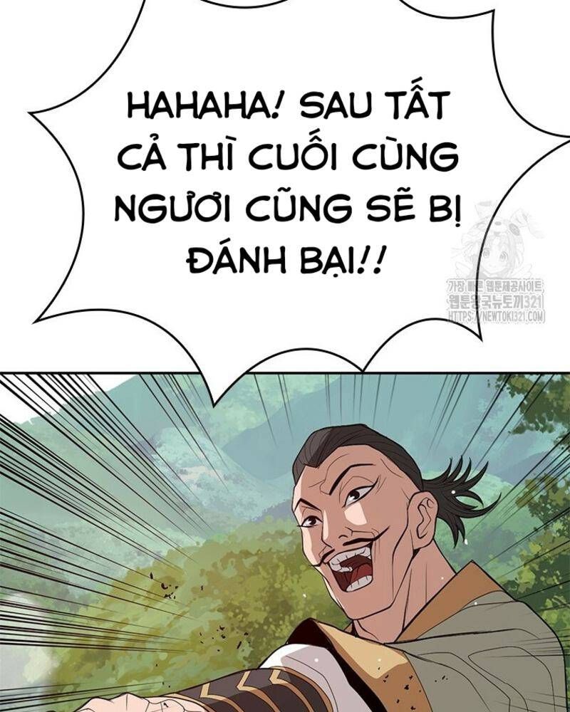 Vô Địch Vạn Quyền, Bất Khả Chiến Bại Chapter 37 - Trang 2