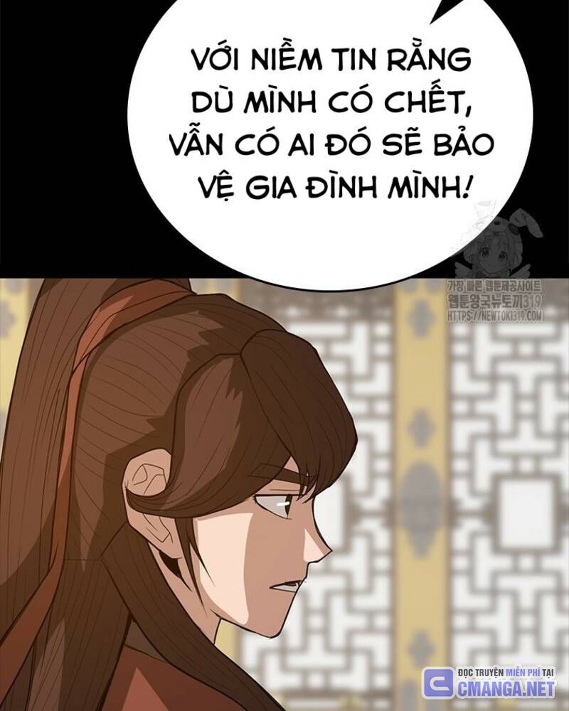 Vô Địch Vạn Quyền, Bất Khả Chiến Bại Chapter 35 - Trang 2