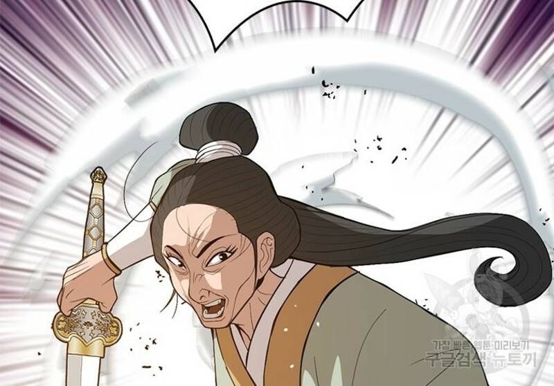 Vô Địch Vạn Quyền, Bất Khả Chiến Bại Chapter 34 - Trang 2