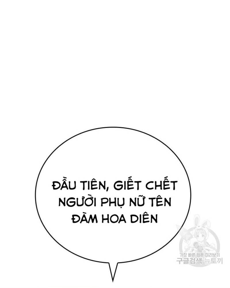 Vô Địch Vạn Quyền, Bất Khả Chiến Bại Chapter 33 - Trang 2