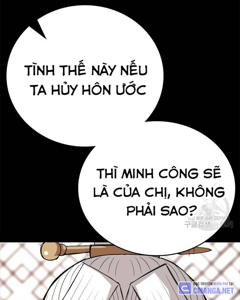 Vô Địch Vạn Quyền, Bất Khả Chiến Bại Chapter 33 - Trang 2