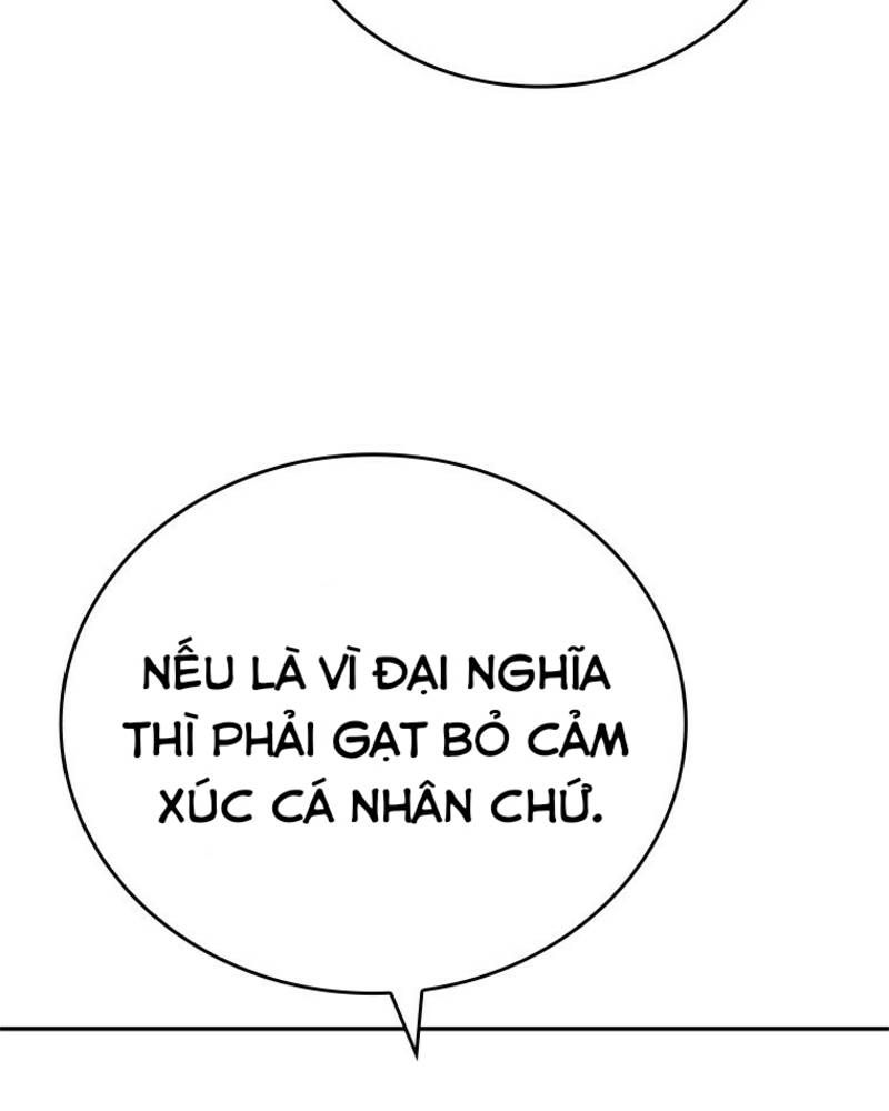 Vô Địch Vạn Quyền, Bất Khả Chiến Bại Chapter 33 - Trang 2