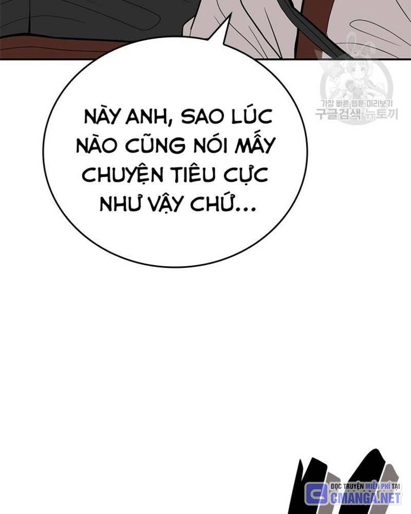 Vô Địch Vạn Quyền, Bất Khả Chiến Bại Chapter 32 - Trang 2