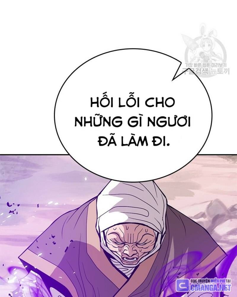 Vô Địch Vạn Quyền, Bất Khả Chiến Bại Chapter 32 - Trang 2