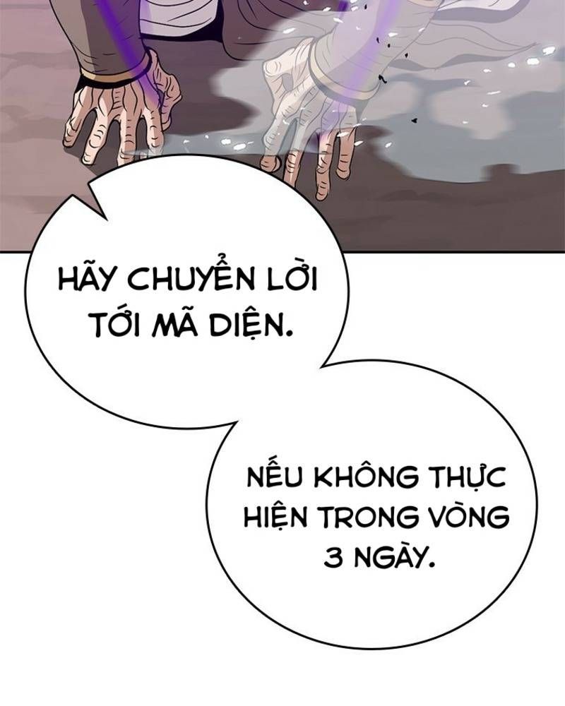 Vô Địch Vạn Quyền, Bất Khả Chiến Bại Chapter 32 - Trang 2