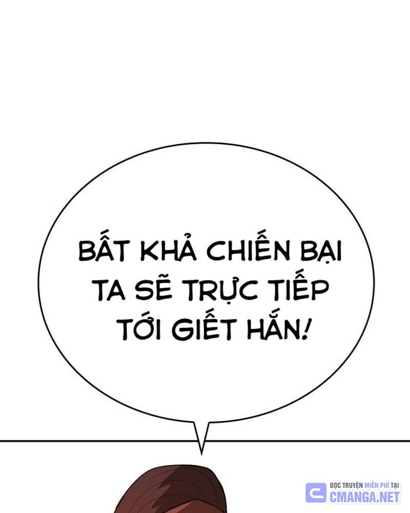 Vô Địch Vạn Quyền, Bất Khả Chiến Bại Chapter 32 - Trang 2