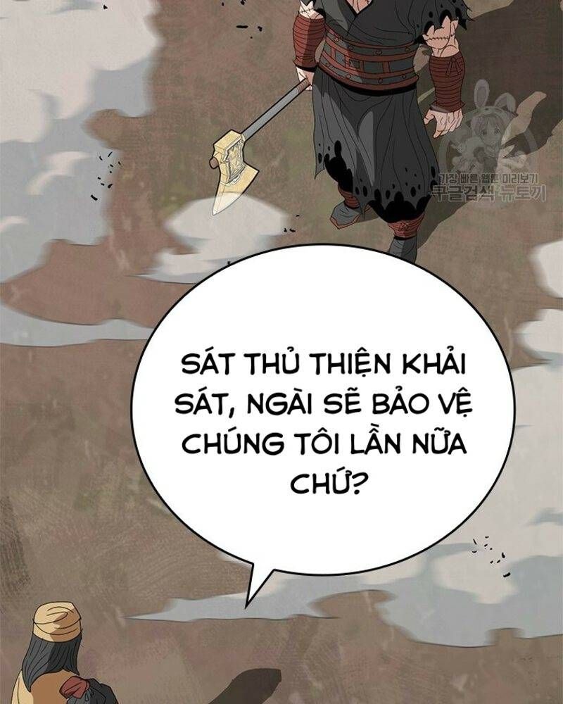 Vô Địch Vạn Quyền, Bất Khả Chiến Bại Chapter 32 - Trang 2