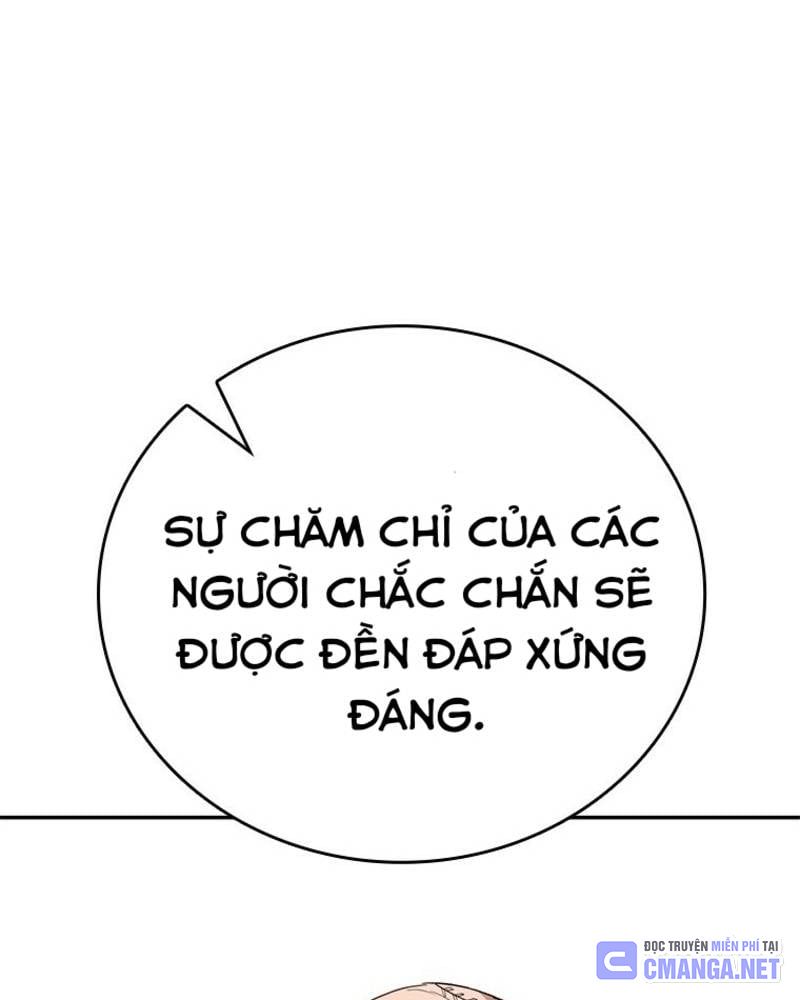 Vô Địch Vạn Quyền, Bất Khả Chiến Bại Chapter 32 - Trang 2