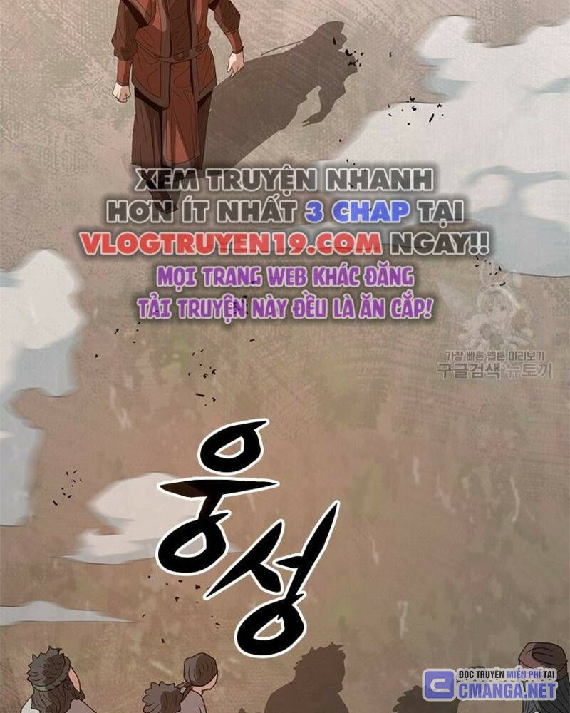 Vô Địch Vạn Quyền, Bất Khả Chiến Bại Chapter 32 - Trang 2