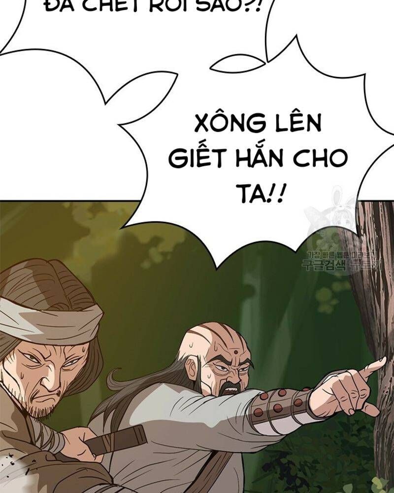 Vô Địch Vạn Quyền, Bất Khả Chiến Bại Chapter 30 - Trang 2