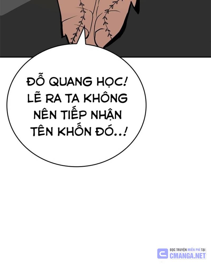 Vô Địch Vạn Quyền, Bất Khả Chiến Bại Chapter 30 - Trang 2