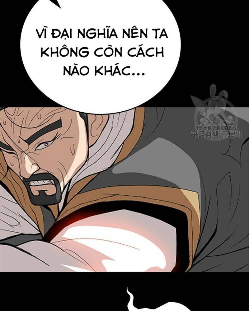 Vô Địch Vạn Quyền, Bất Khả Chiến Bại Chapter 29 - Trang 2