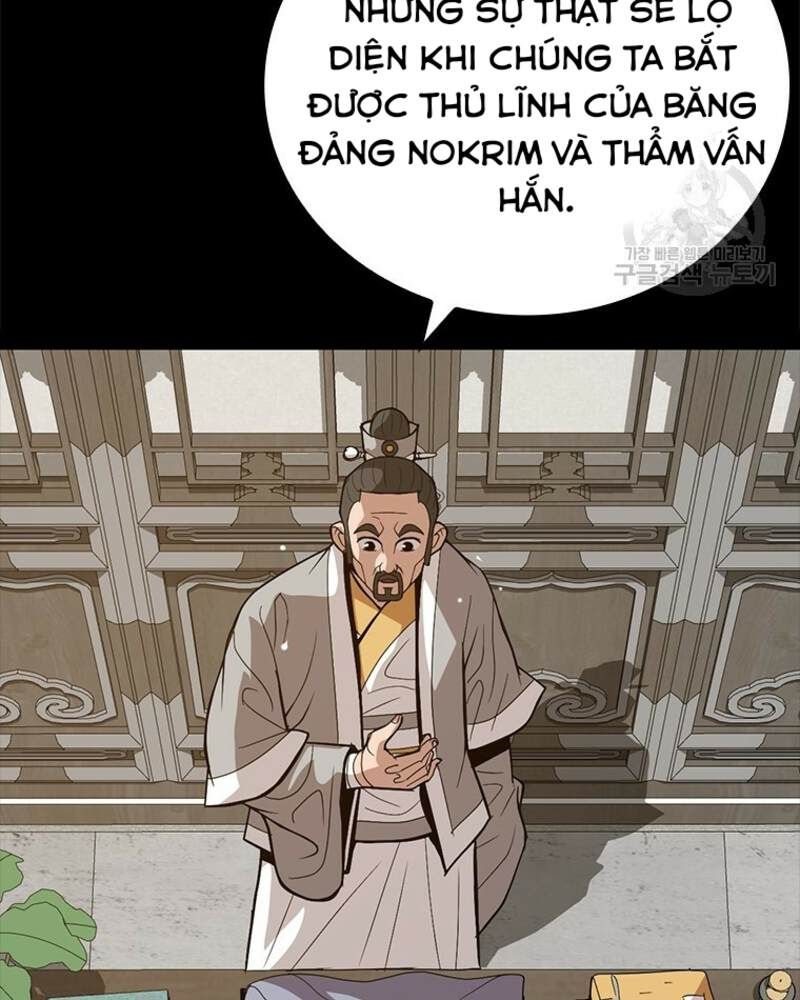 Vô Địch Vạn Quyền, Bất Khả Chiến Bại Chapter 28 - Trang 2