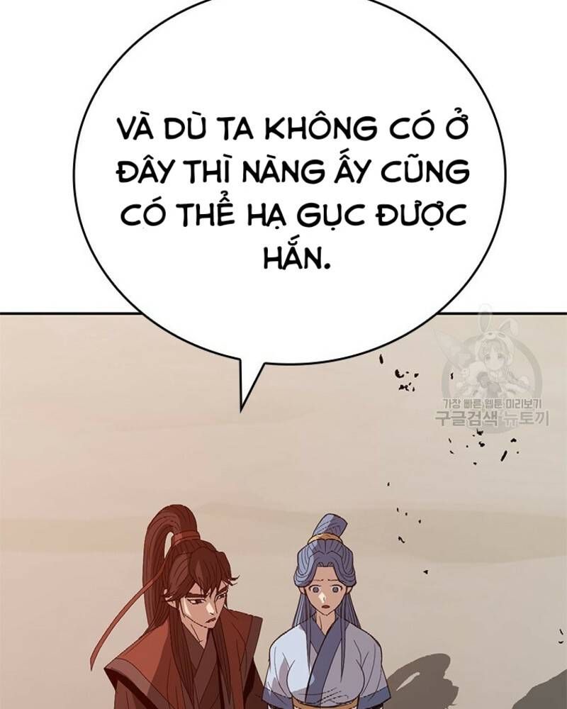 Vô Địch Vạn Quyền, Bất Khả Chiến Bại Chapter 26 - Trang 2