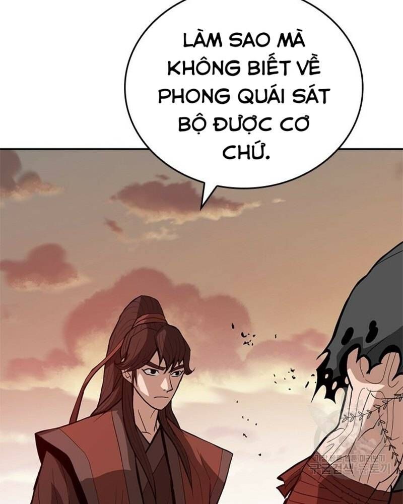 Vô Địch Vạn Quyền, Bất Khả Chiến Bại Chapter 26 - Trang 2