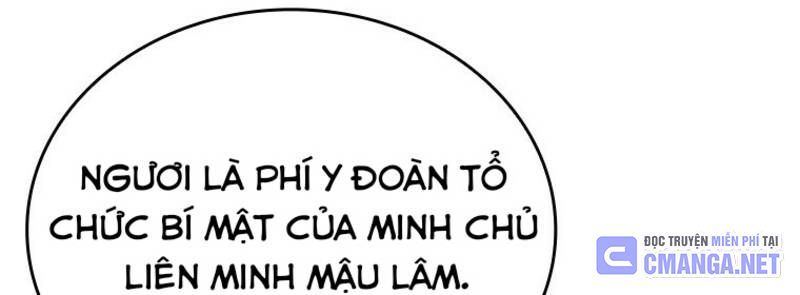 Vô Địch Vạn Quyền, Bất Khả Chiến Bại Chapter 22 - Trang 2