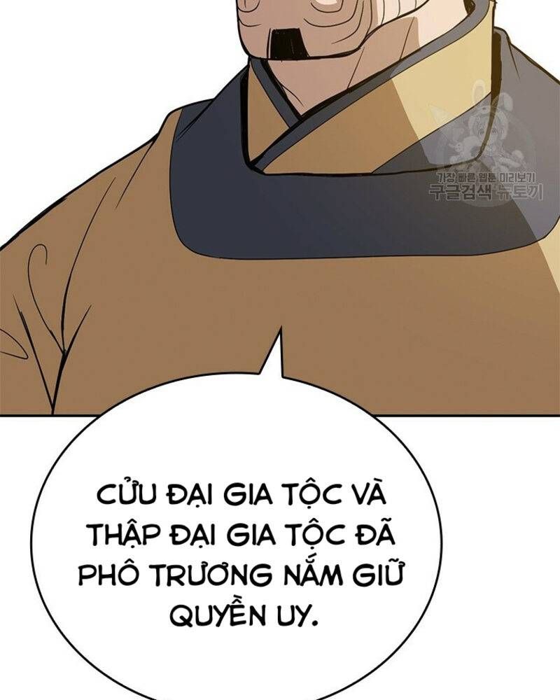 Vô Địch Vạn Quyền, Bất Khả Chiến Bại Chapter 21 - Trang 2