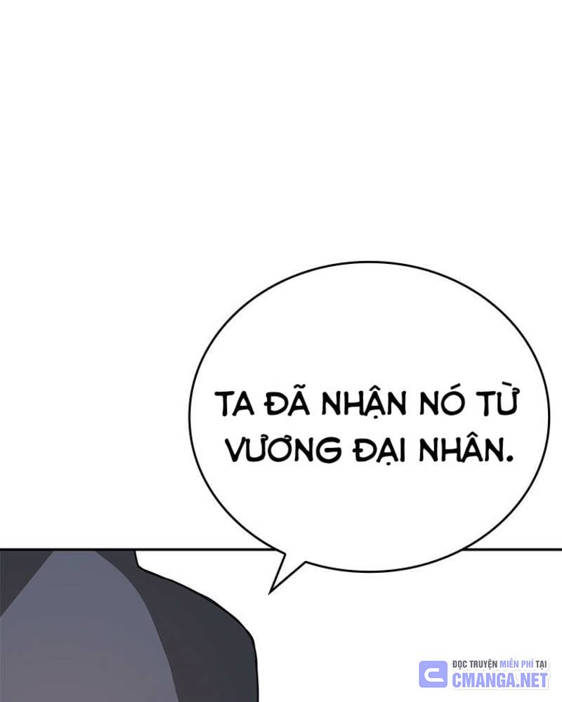 Vô Địch Vạn Quyền, Bất Khả Chiến Bại Chapter 21 - Trang 2