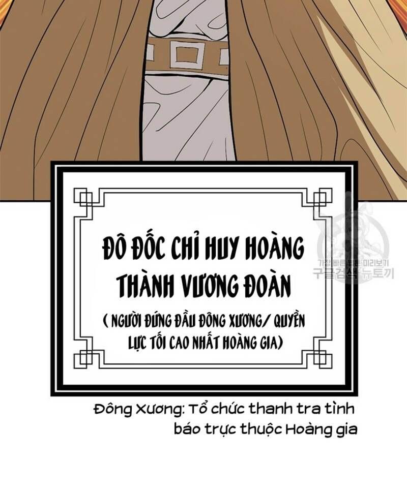 Vô Địch Vạn Quyền, Bất Khả Chiến Bại Chapter 21 - Trang 2