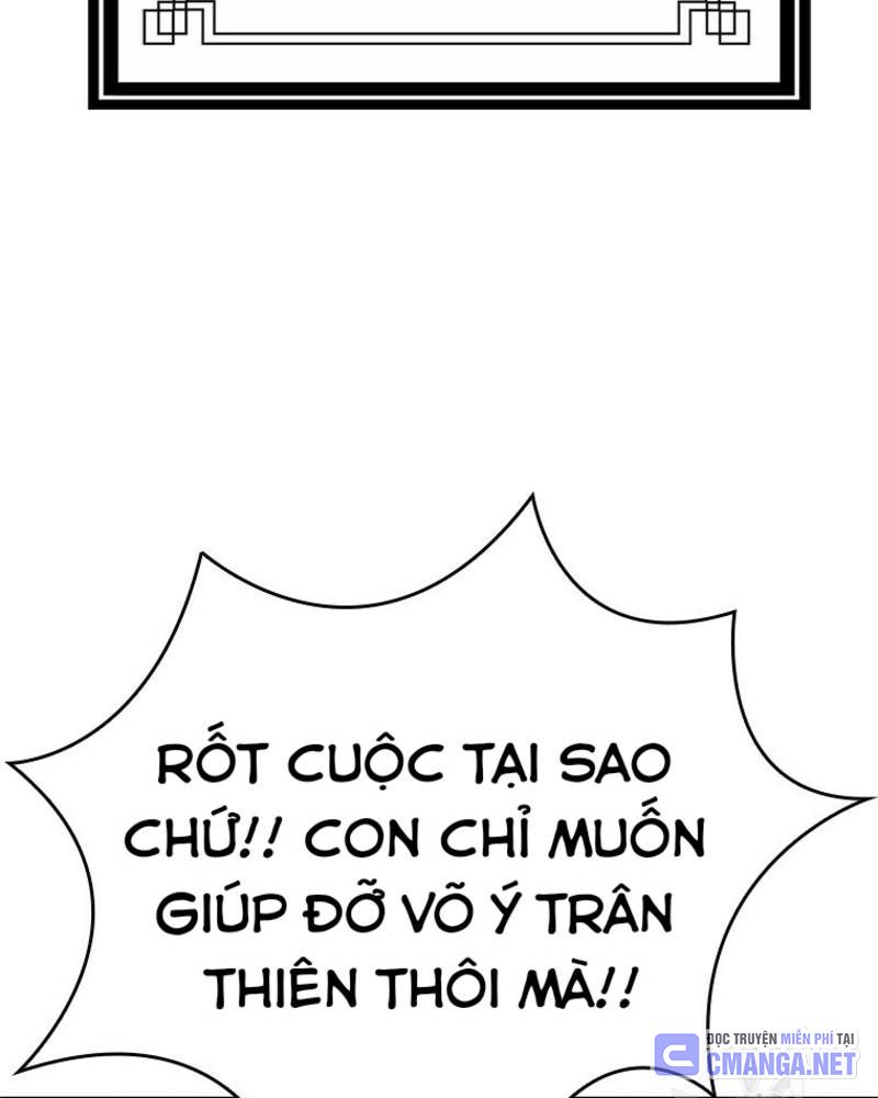 Vô Địch Vạn Quyền, Bất Khả Chiến Bại Chapter 21 - Trang 2